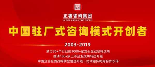 欧陆注册咨询集团