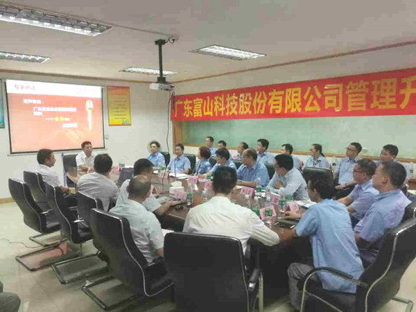 广东欧陆注册企业管理研究院院长金涛老师致词