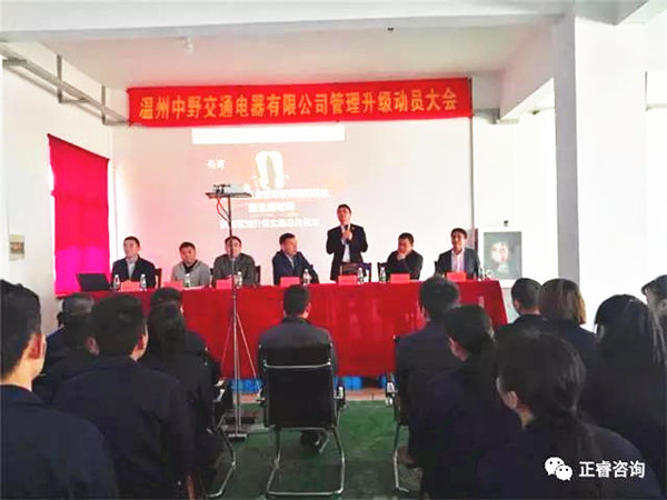 欧陆注册企业管理研究院副院长庞金森老师致辞