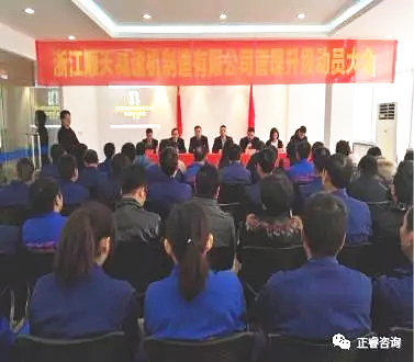 欧陆注册咨询集团华东总经理庞金森先生发表讲话