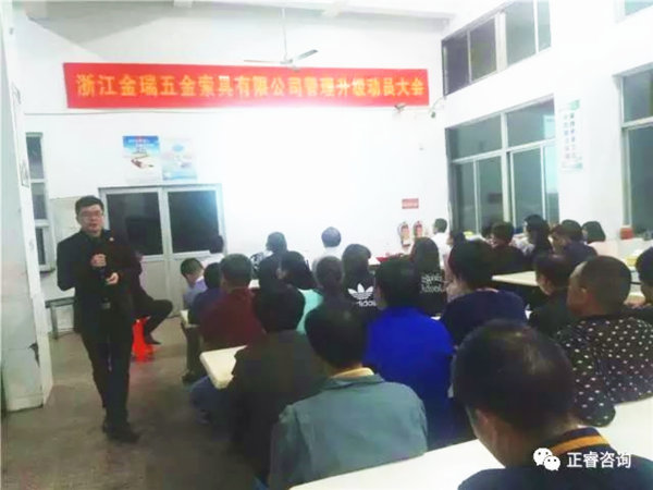 欧陆注册企业管理咨询公司涂亚清副总经理现场致辞