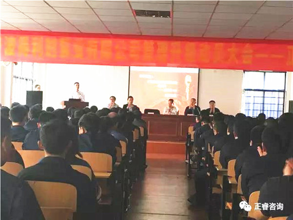 欧陆注册企业管理研究院副院长庞金森老师现场讲话