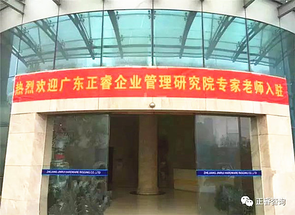 热烈欢迎广东欧陆注册企业管理研究院专家老师入驻