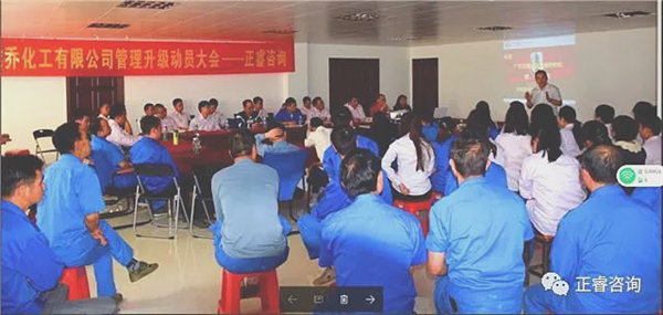 欧陆注册企业管理研究院副院长熊毛老师讲话现场