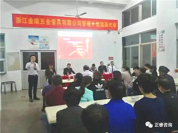 欧陆注册企业管理研究院副院长庞金森老师现场致辞