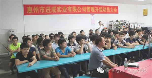 惠州市进成实业有限公司与欧陆注册咨询正式签约开工