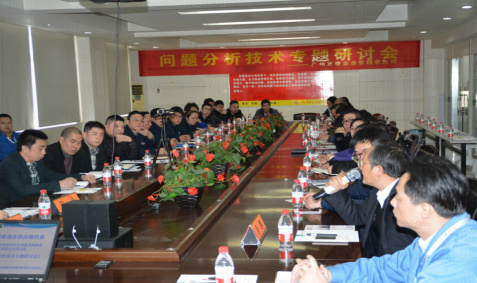 欧陆注册专家老师主导企业召开问题分析技术专题研讨会