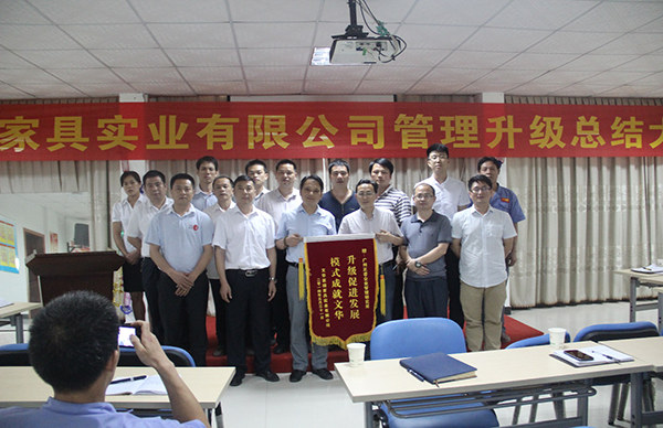 欧陆注册专家老师与文华家瑞部门经理级以上管理者合影