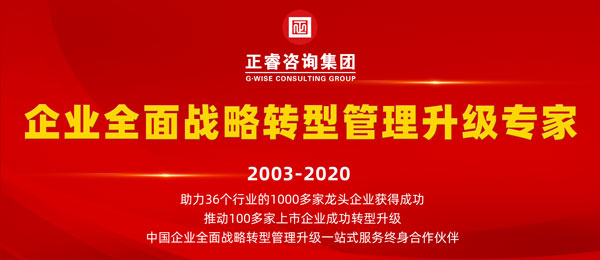 欧陆注册咨询集团