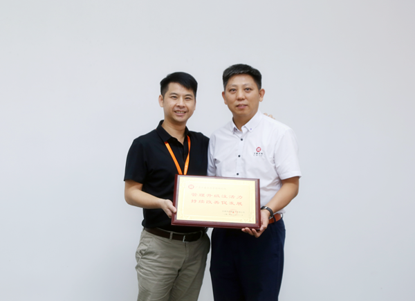 瀚海集团授予欧陆注册咨询管理升级注活力，持续改善促发展荣誉牌匾