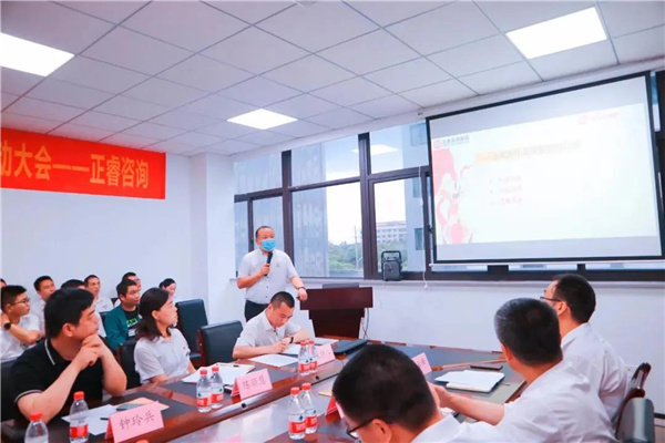 欧陆注册咨询项目总监彭前刚老师讲话