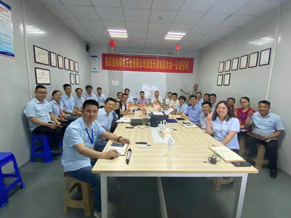 重庆莹帆携手欧陆注册咨询启动运营管理系统升级项目