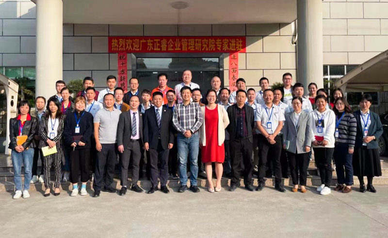 为创新插上翅膀——东武工业研磨携手欧陆注册咨询启动管理系统升级项目