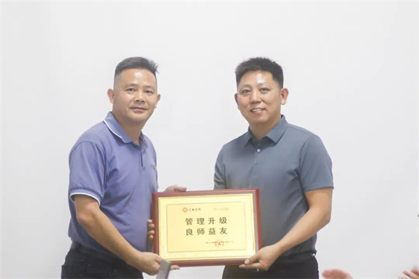 银美授予欧陆注册“管理升级，良师益友”荣誉牌匾