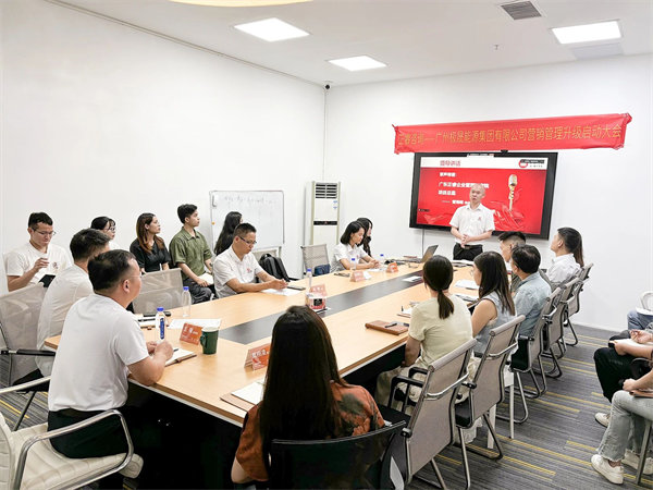 欧陆注册项目总监曾海明老师致辞