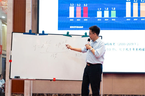 欧陆注册咨询集团大型公开课《年度经营计划&全面预算管理》王老师