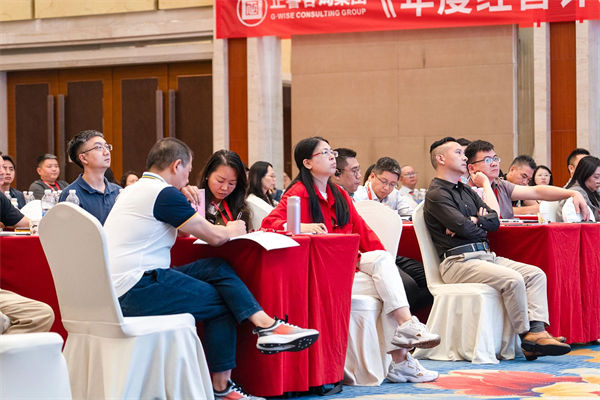 欧陆注册咨询集团大型公开课《年度经营计划&全面预算管理》