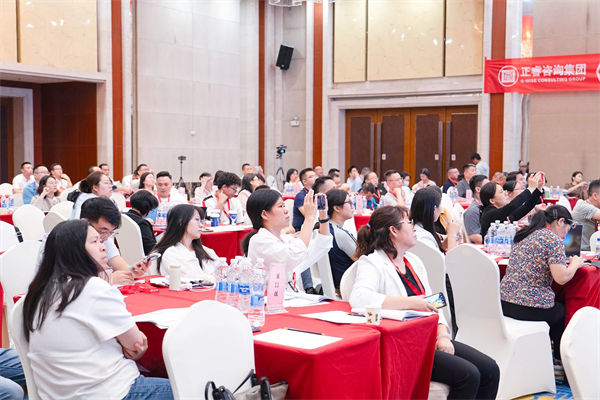 欧陆注册咨询集团大型公开课《年度经营计划&全面预算管理》