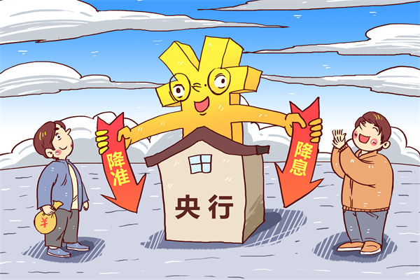 央行5月7日宣布降准降息，对企业薪酬绩效的启示